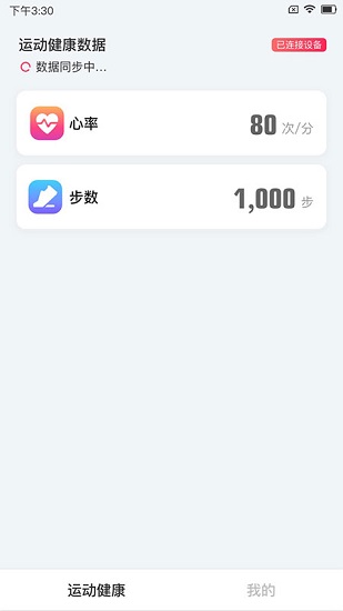 搜狐助手下载app安卓版
