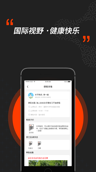 耐克运动营app下载安卓版