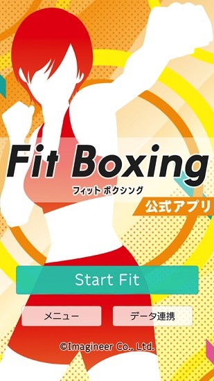 fit boxing app下载安卓版