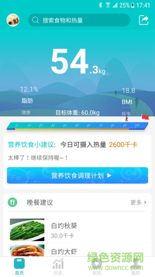 乐福能量云app