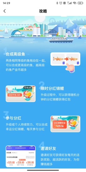 礼行团app下载安卓版