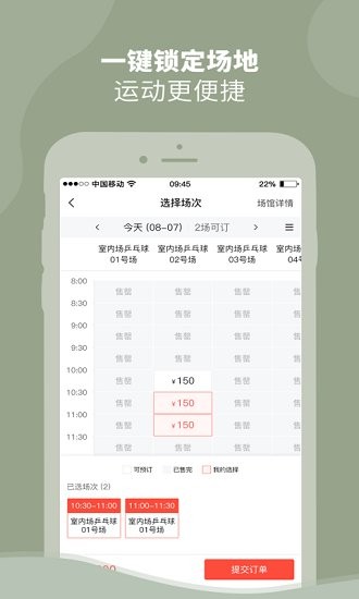 dongdong app下载安卓版