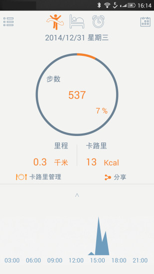 蒙奇奇手环app下载安卓版