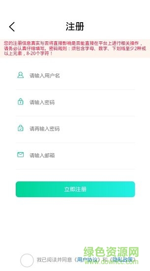 皖青体育下载app安卓版