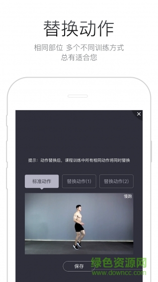 Hi运动app下载安卓版