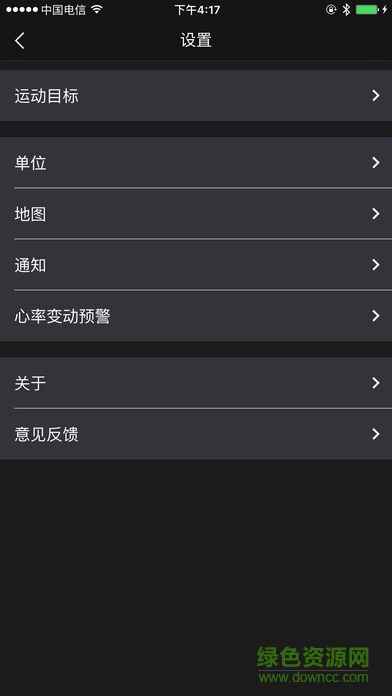 博之轮手环官方app下载安卓版