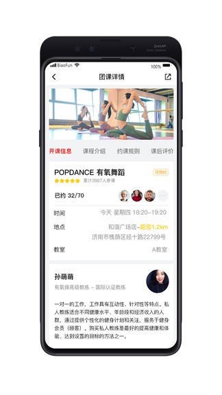 中健荟app下载安卓版