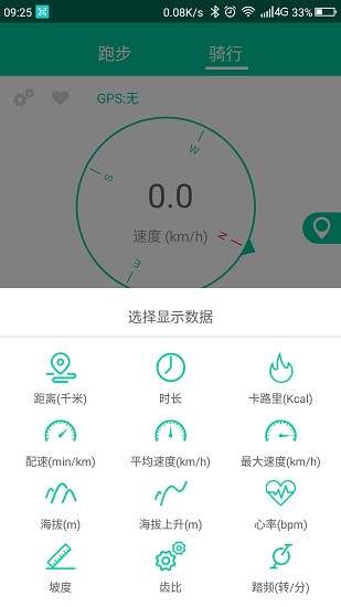 乐淳运动lite版app下载安卓版