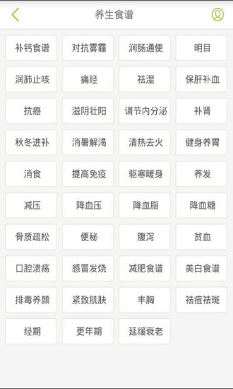 开云健康app下载安卓版