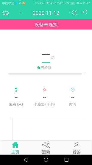 letto app下载安卓版