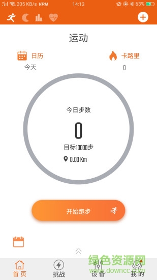 readsport app下载安卓版