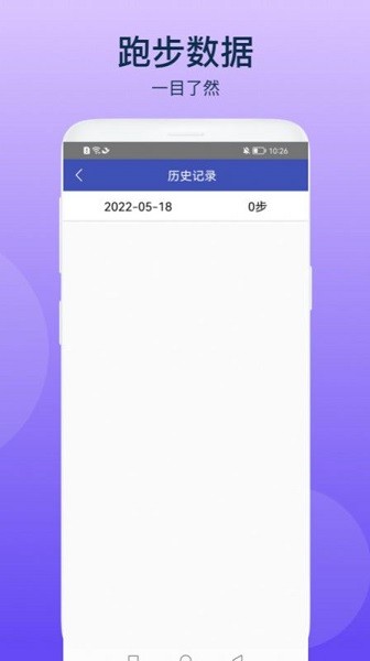 乐动宝盒app下载安卓版