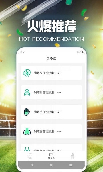 亚B体育app下载安卓版