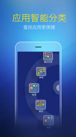 手机加速神器app下载安卓版