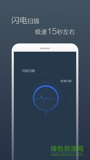 景云网络防病毒系统app下载安卓版