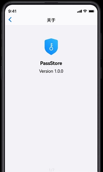 passstore app下载安卓版