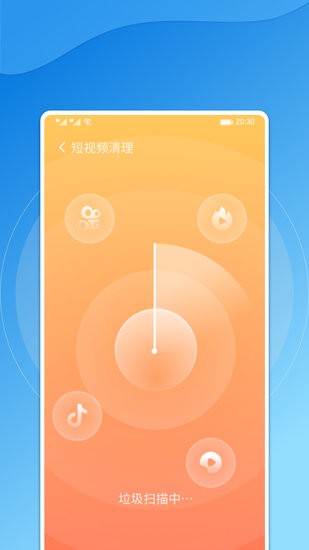 飞鸟手机管家app下载安卓版