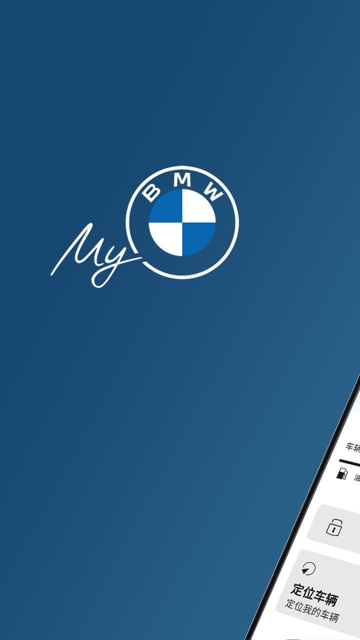 My BMW app
