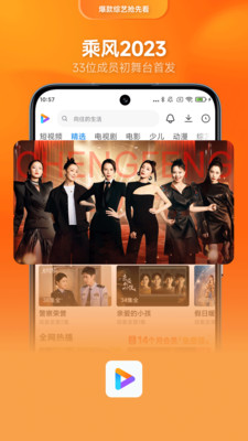 小米视频app
