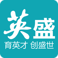 英盛企业版app下载-英盛企业版v3.0.36 安卓版