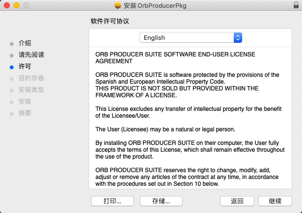 ORB Producer Suite mac版(智能编曲插件套装)
