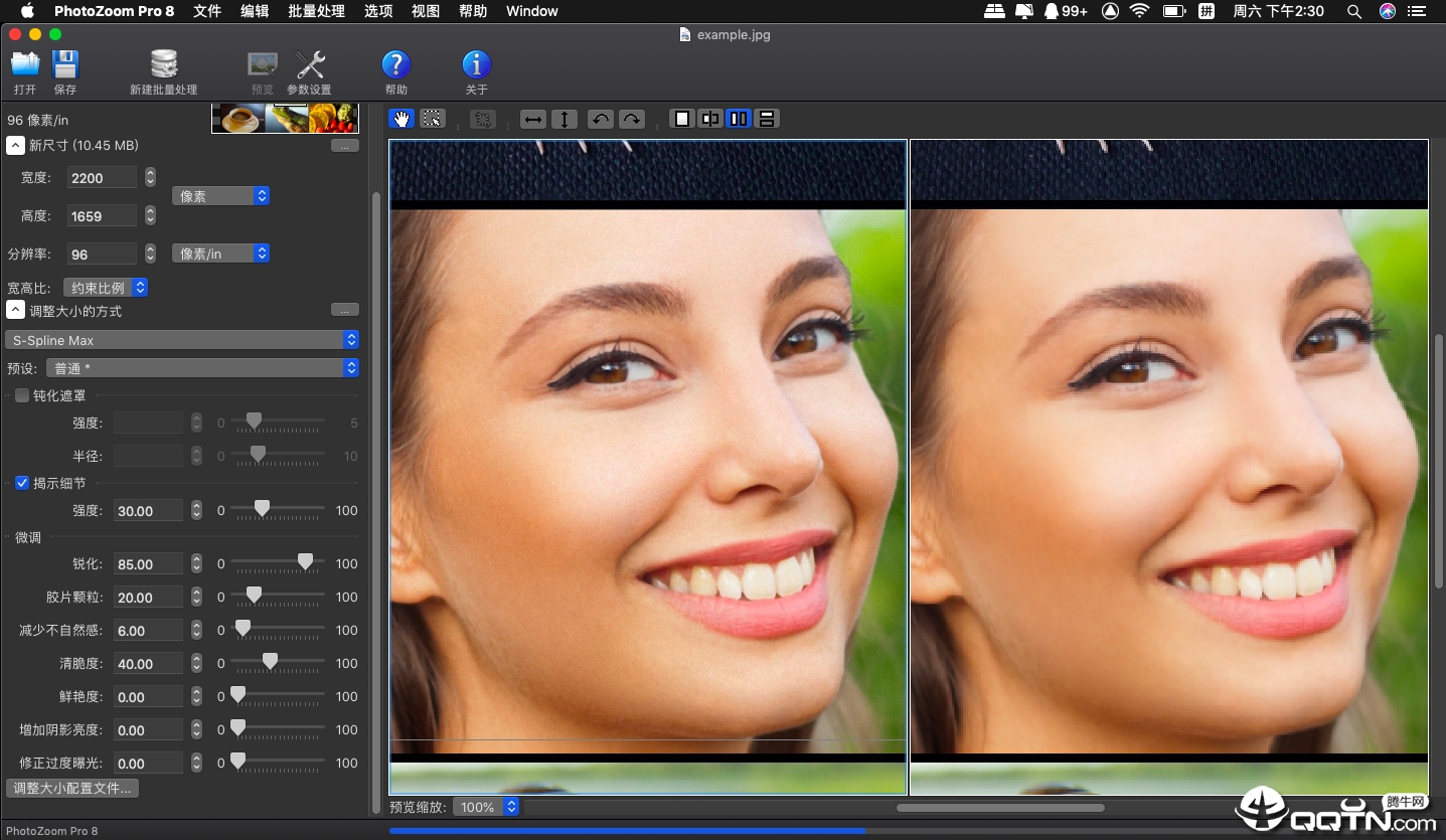 PhotoZoom Pro Mac版