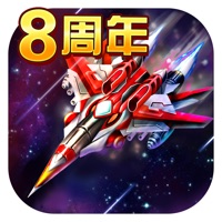 飞机大战豪华版下载苹果版-飞机大战豪华版下载iOSv3.7.5 官方版
