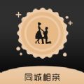 金牌婚恋app下载-金牌婚恋v1.6 ios版