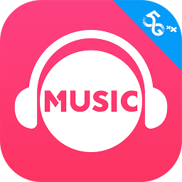 咪咕音乐下载安装正版-咪咕音乐app最新版v7.29.2 官方安卓版