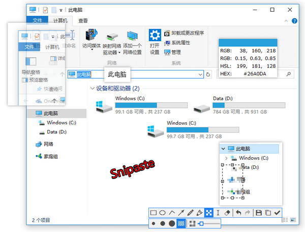Snipaste for mac下载