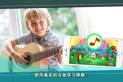 怪物和弦：快乐玩音乐苹果版下载