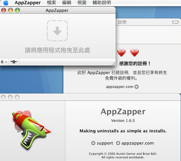 AppZapper for Mac下载