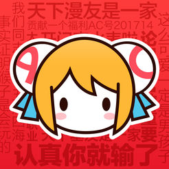 A站苹果手机客户端下载-Acfun-国内弹幕动漫视频第一家v6.12.1 ios版