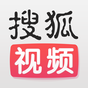 搜狐视频手机版-搜狐视频iPhone版下载v7.6.1 苹果版