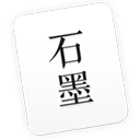石墨文档for mac下载-石墨文档mac版V1.3.4 官方版