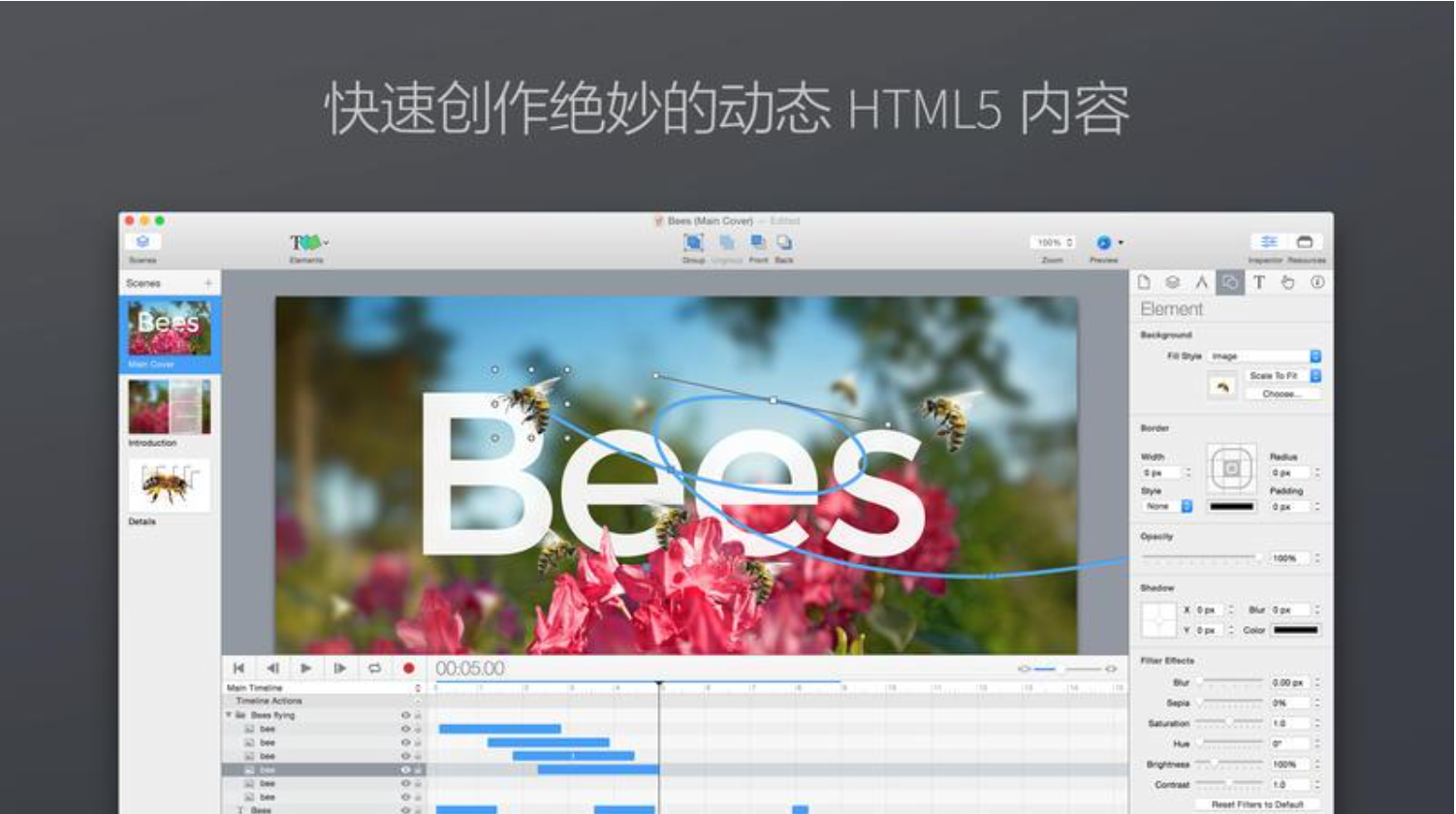 Hype Pro(html5网页动画制作) for Mac