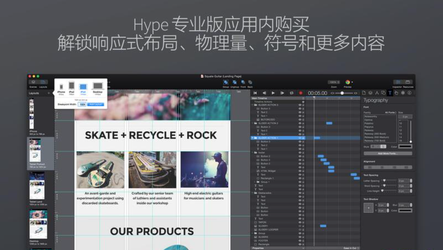 Hype Pro(html5网页动画制作) for Mac