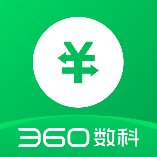 360信用钱包app苹果版-360信用钱包ios版下载v1.8.88 iPhone版