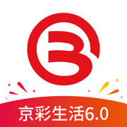 京彩生活APP苹果版下载-京彩生活北京银行手机银行客户端ios版v7.0.3 iPhone版