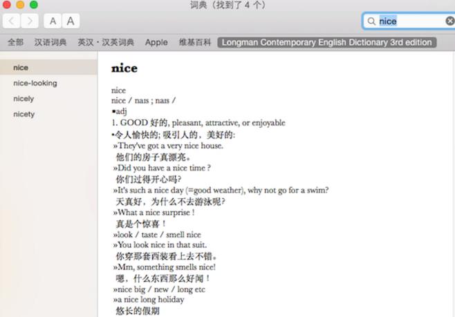 朗文词典mac下载