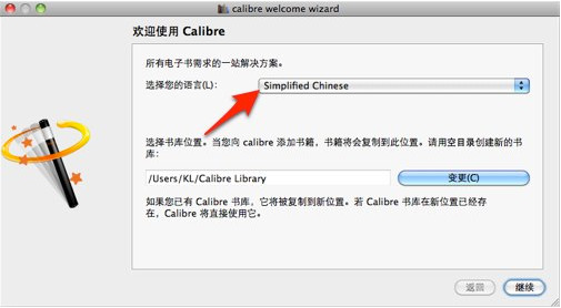 Calibre Mac版电子书管理