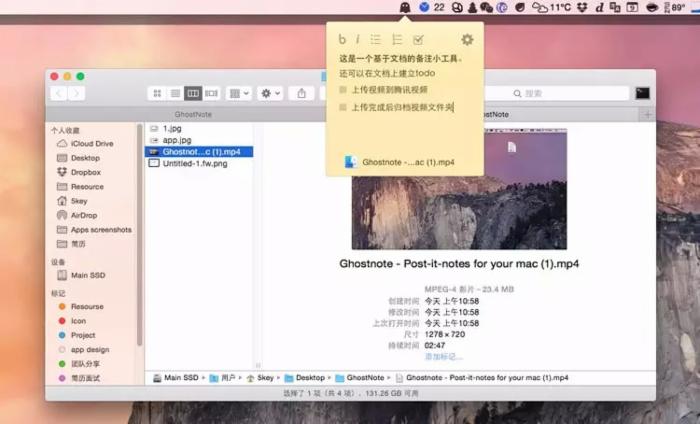 Ghostnote for Mac