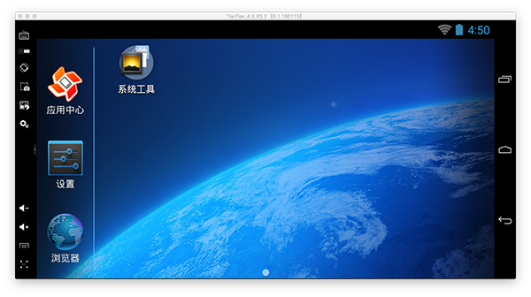 天天模拟器Mac版