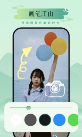 山川相机app