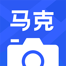 马克水印相机app下载-马克水印相机v8.8.1 最新版