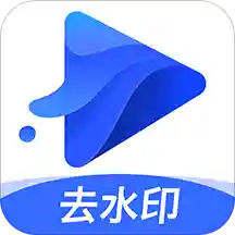 水印宝官方下载-水印宝ios版v5.0.1 iPhone版