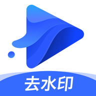 水印宝app下载-水印宝v5.0.2 安卓版