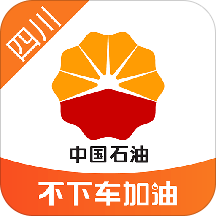 四川中石油中油优途下载-四川中油优途app(不下车加油)v5.0.7 安卓版
