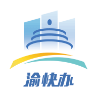 渝快办app下载-重庆市政府渝快办v3.2.9 最新版