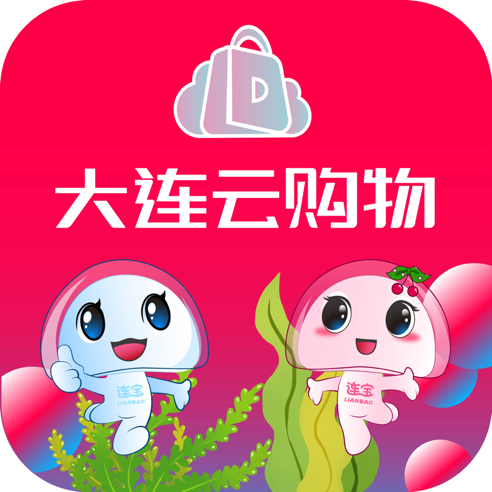 大连云购物app下载苹果手机-大连云购物ios版v1.1.6 最新版